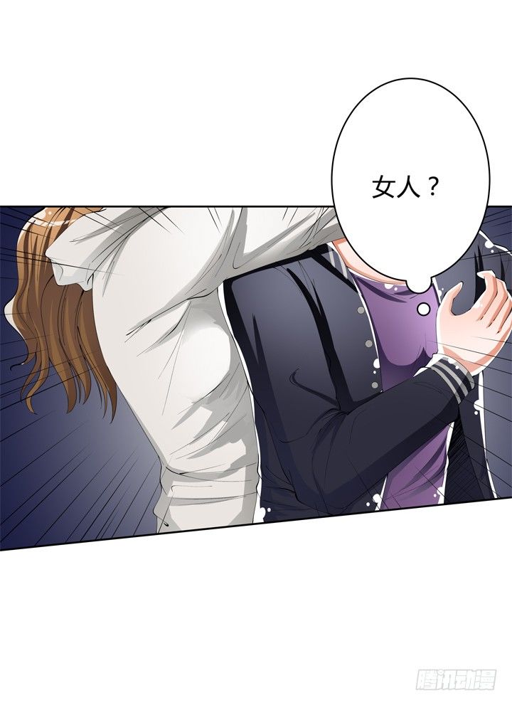 53话 蛇蝎的陷阱(1/2)-第54话