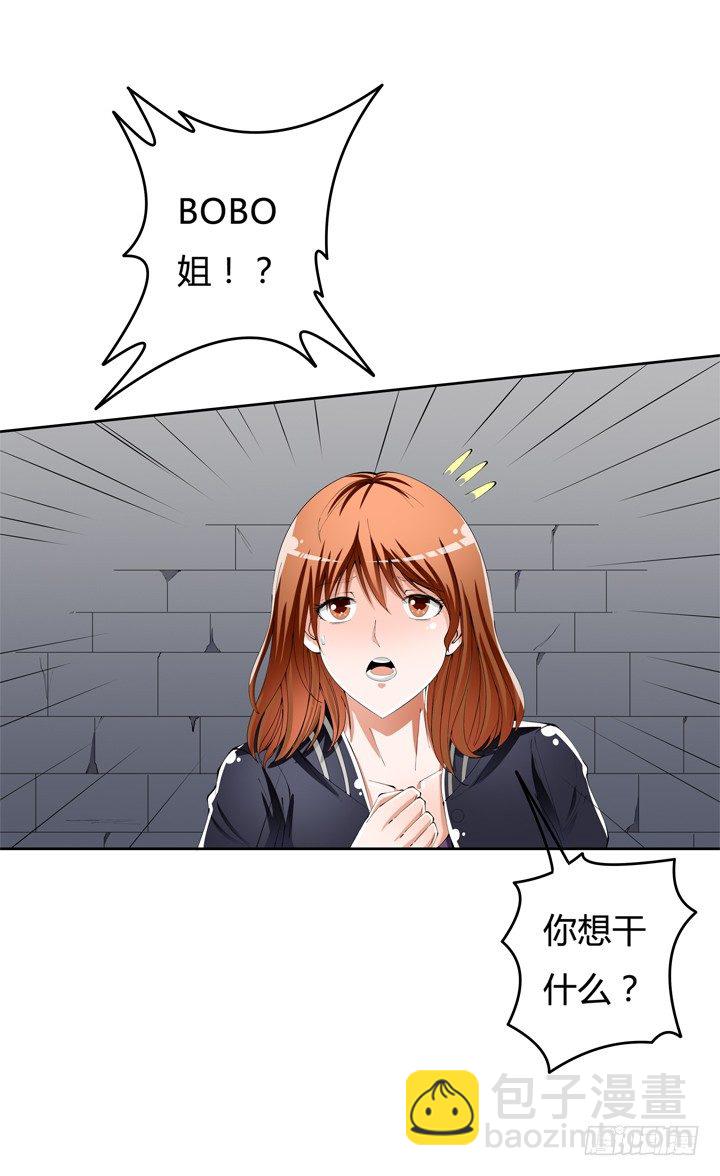 53话 蛇蝎的陷阱(1/2)-第54话