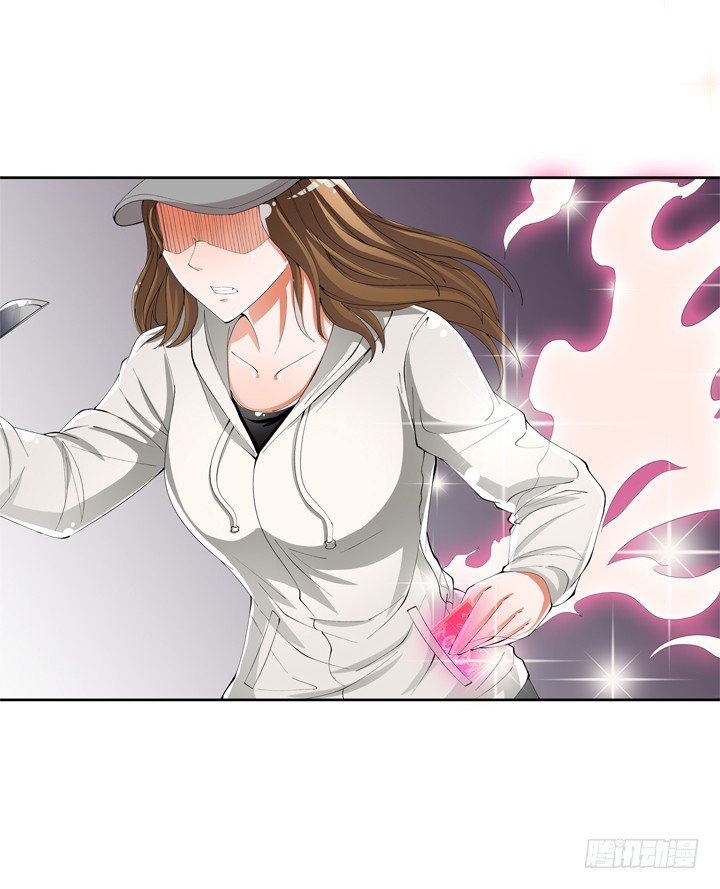 53话 蛇蝎的陷阱(1/2)-第54话