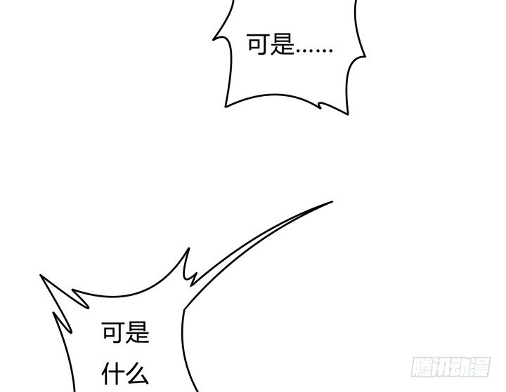 53话 蛇蝎的陷阱(1/2)-第54话