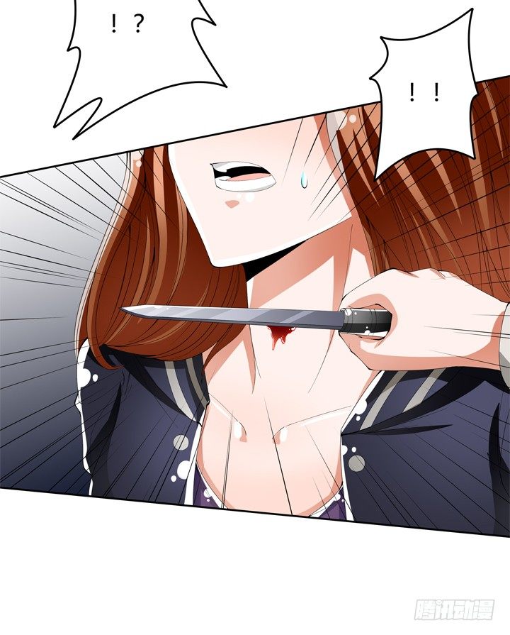 53话 蛇蝎的陷阱(1/2)-第54话