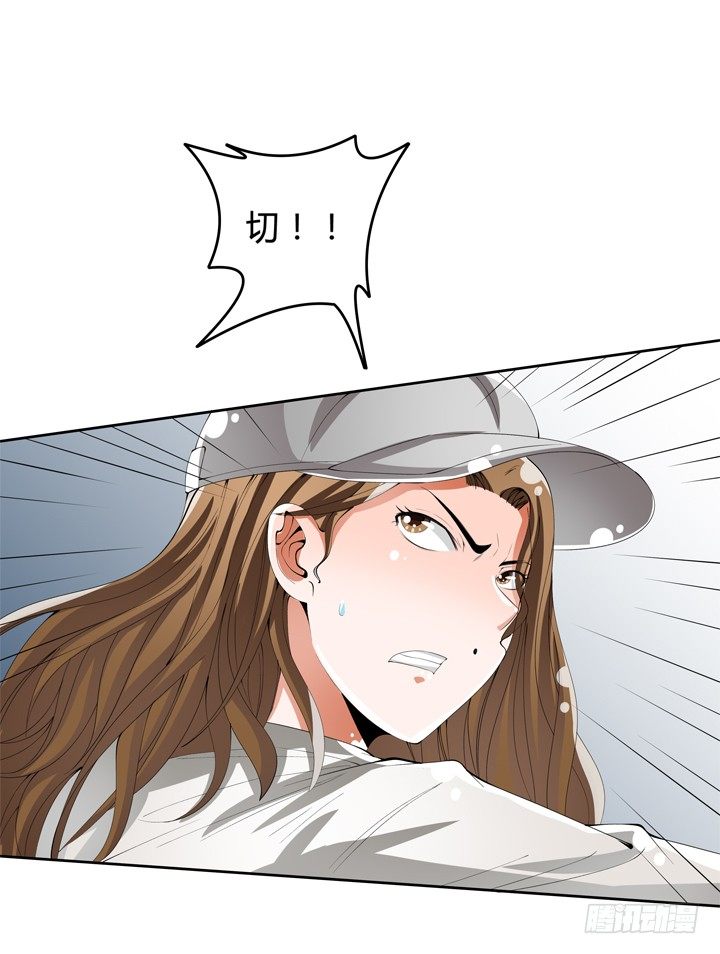 53话 蛇蝎的陷阱(1/2)-第54话