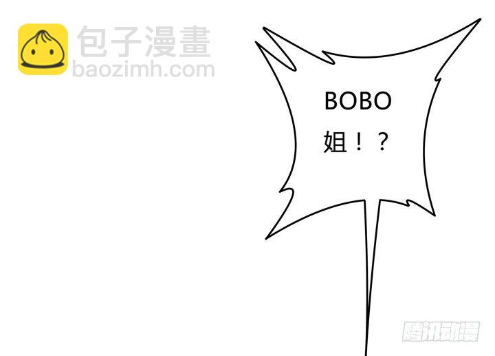 53话 蛇蝎的陷阱(1/2)-第54话