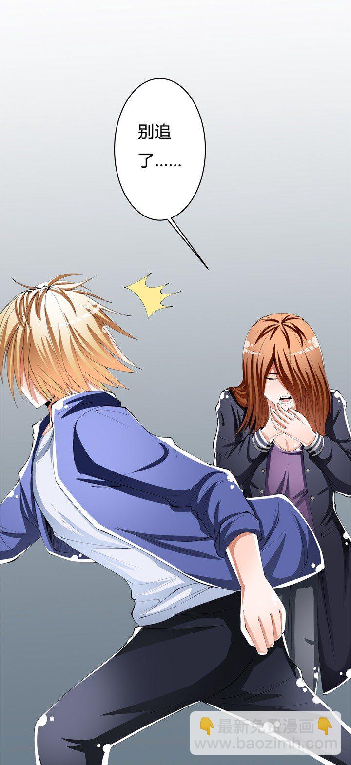 53话 蛇蝎的陷阱(1/2)-第54话