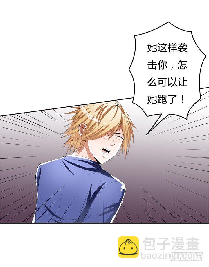 53话 蛇蝎的陷阱(1/2)-第54话