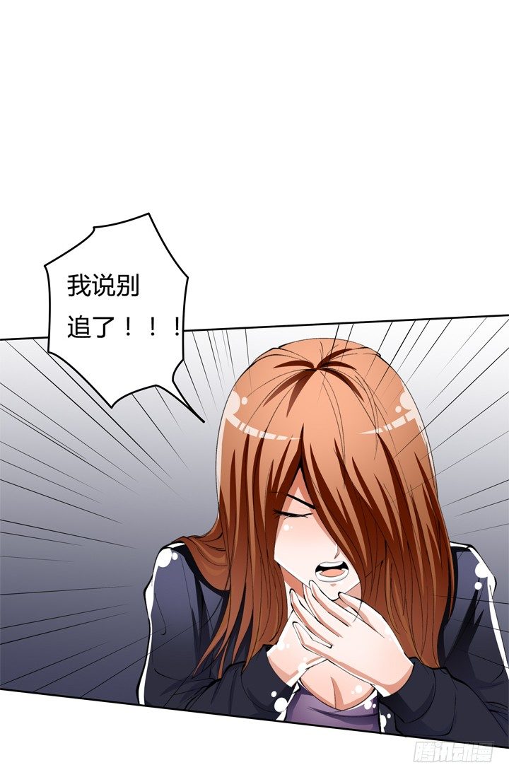 53话 蛇蝎的陷阱(1/2)-第54话