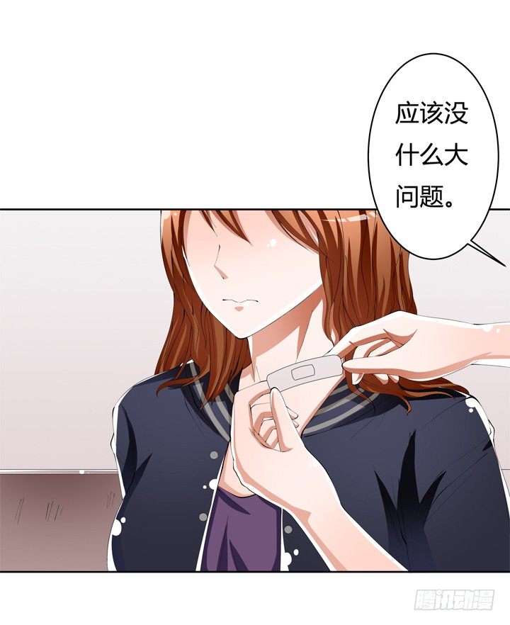 53话 蛇蝎的陷阱(1/2)-第54话