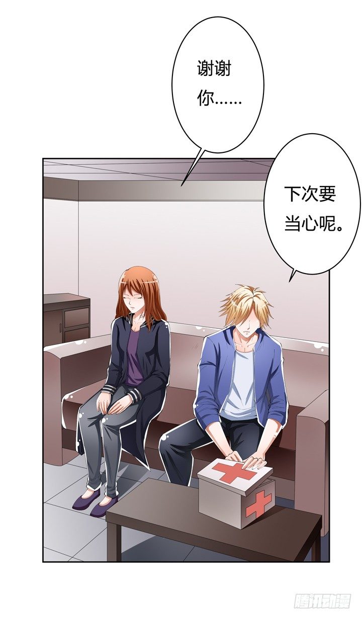 53话 蛇蝎的陷阱(1/2)-第54话