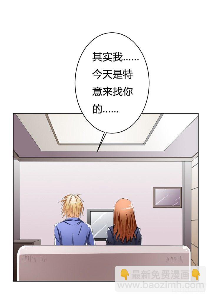 53话 蛇蝎的陷阱(1/2)-第54话