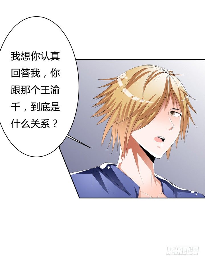 53话 蛇蝎的陷阱(1/2)-第54话