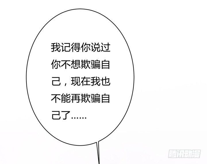 53话 蛇蝎的陷阱(1/2)-第54话