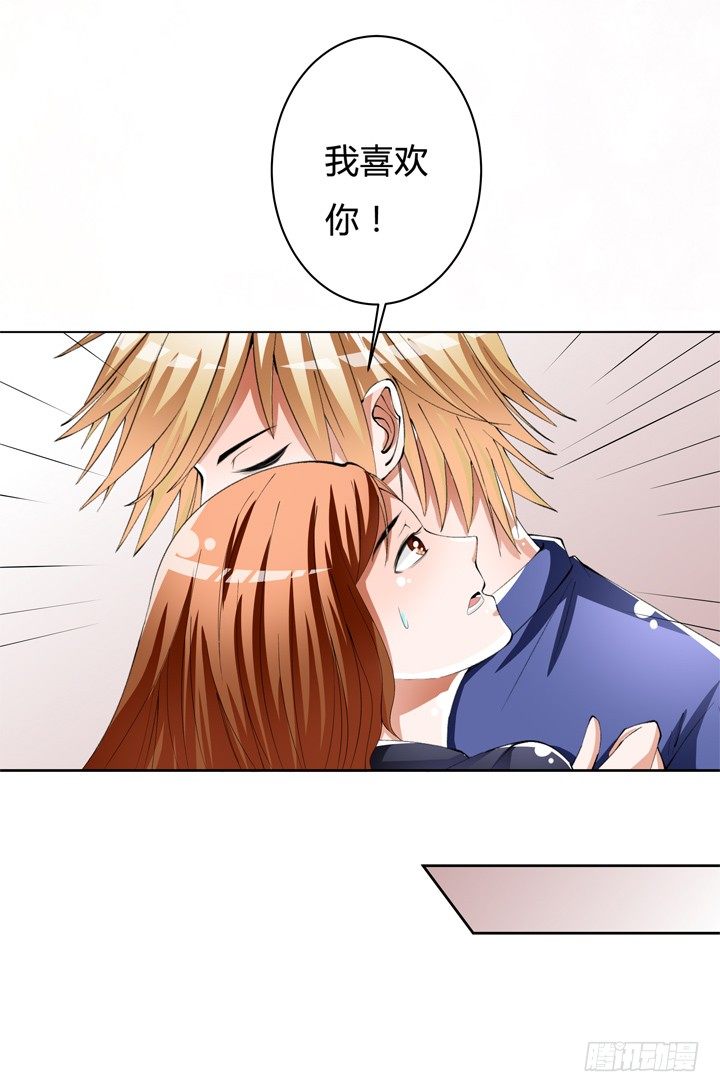 53话 蛇蝎的陷阱(1/2)-第54话