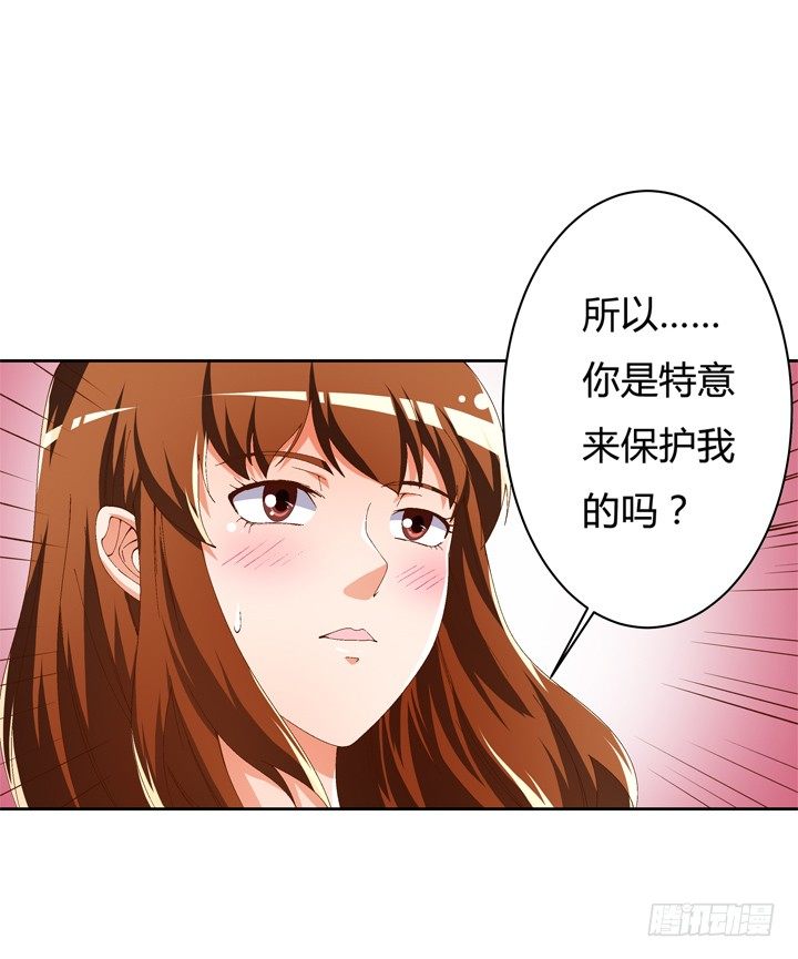 55话 BOBO姐自杀(1/2)-第56话