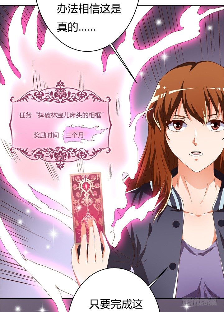 55话 BOBO姐自杀(1/2)-第56话