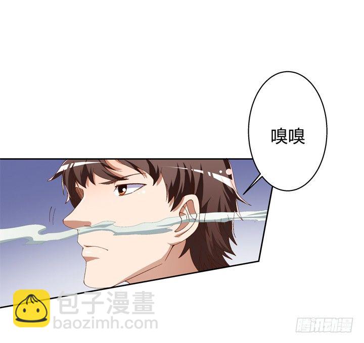 55话 BOBO姐自杀(1/2)-第56话