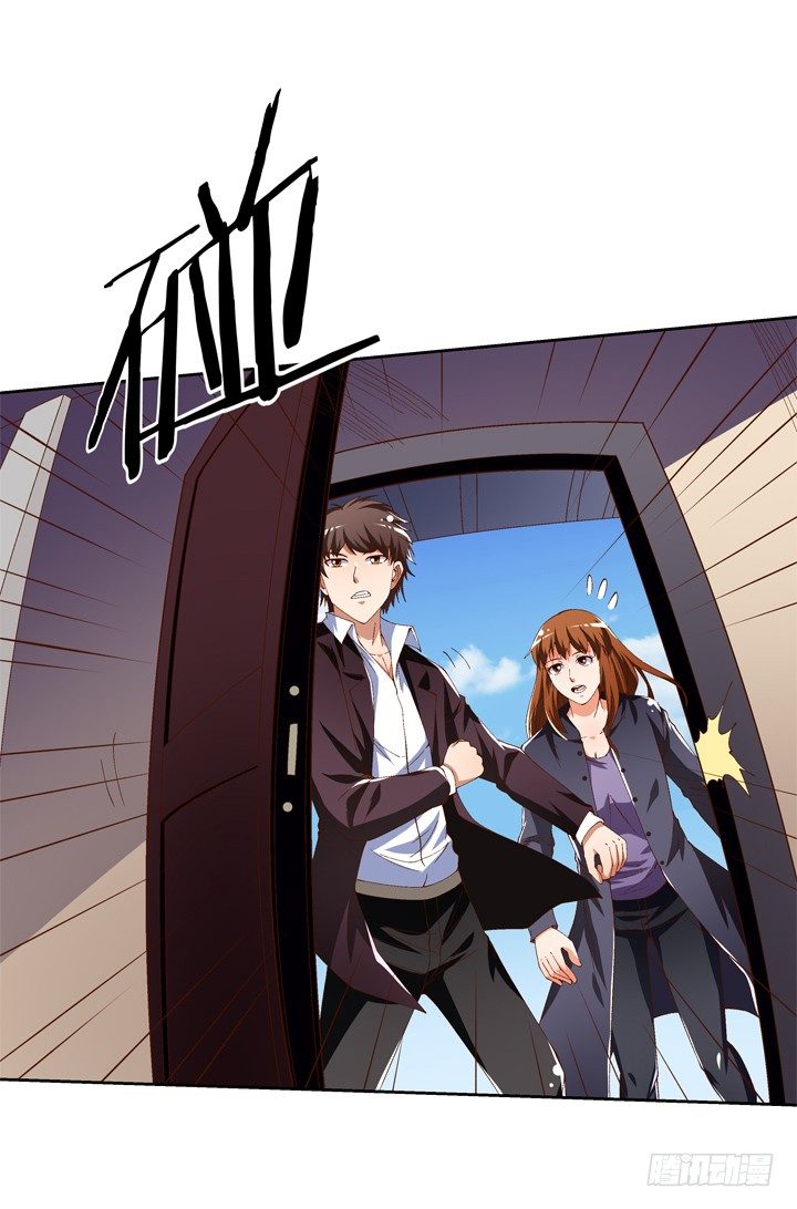 55话 BOBO姐自杀(1/2)-第56话