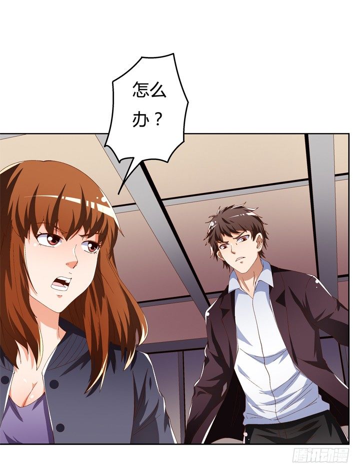 55话 BOBO姐自杀(1/2)-第56话