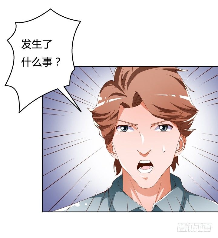 55话 BOBO姐自杀(1/2)-第56话