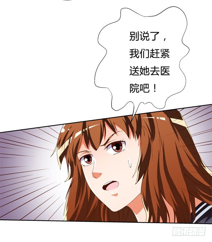 55话 BOBO姐自杀(1/2)-第56话