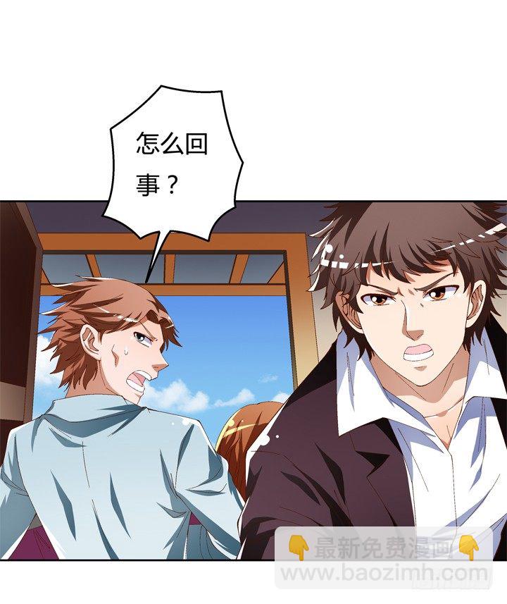 55话 BOBO姐自杀(1/2)-第56话