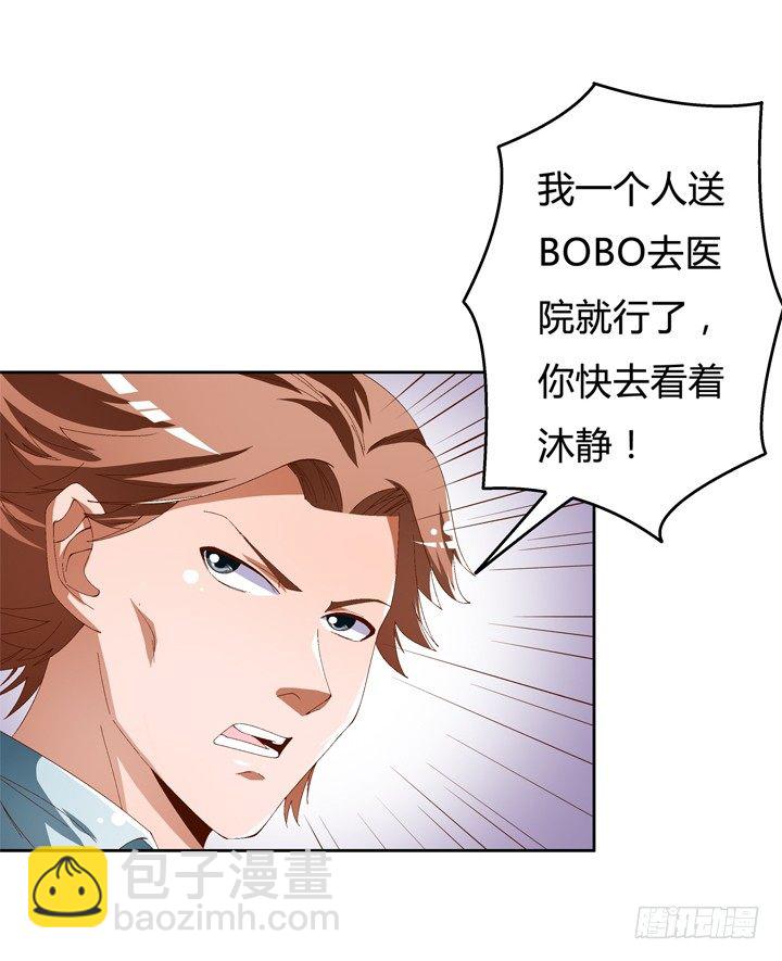 55话 BOBO姐自杀(1/2)-第56话