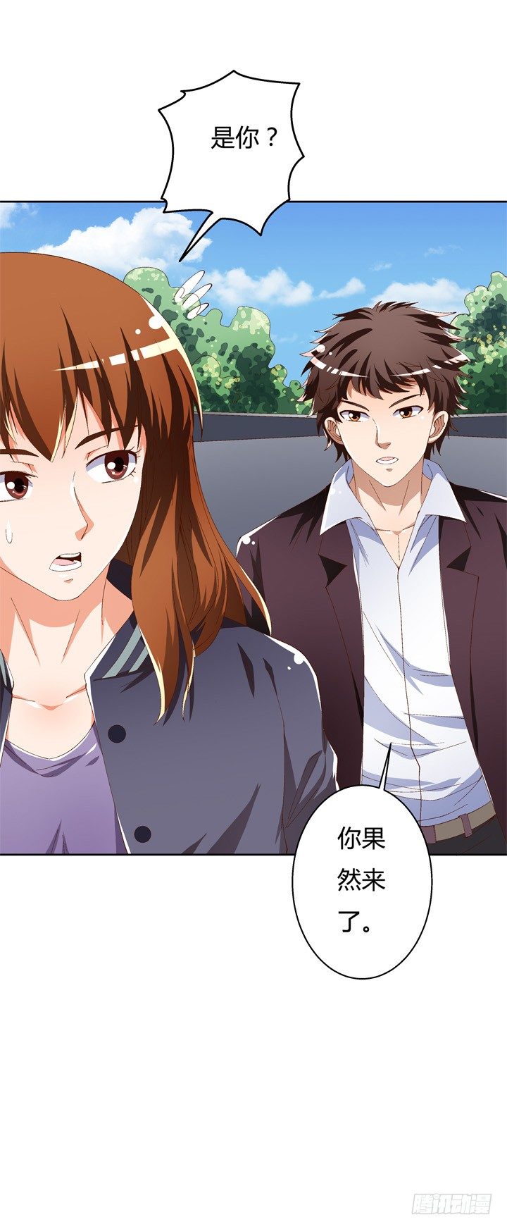 55话 BOBO姐自杀(1/2)-第56话