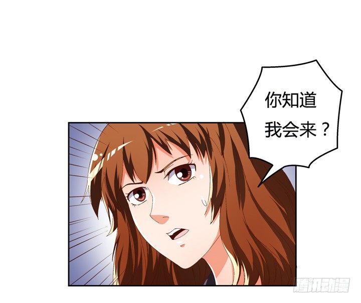 55话 BOBO姐自杀(1/2)-第56话