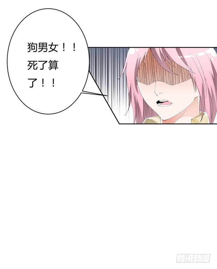 57话 被抹去的罪证(1/2)-第58话