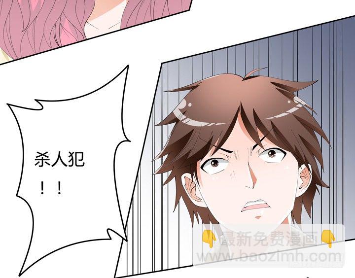 57话 被抹去的罪证(1/2)-第58话