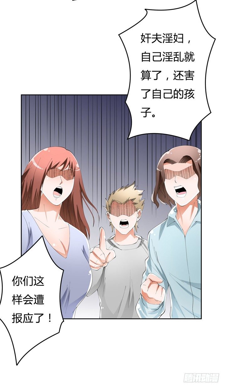 57话 被抹去的罪证(1/2)-第58话