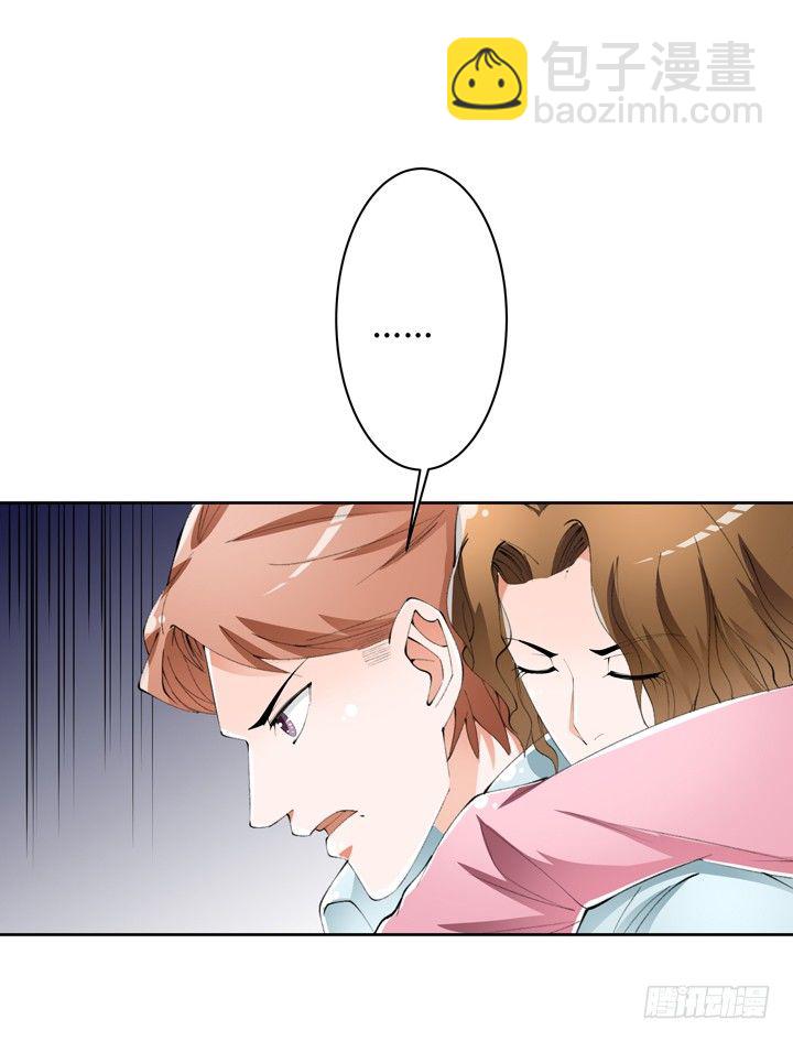 57话 被抹去的罪证(1/2)-第58话