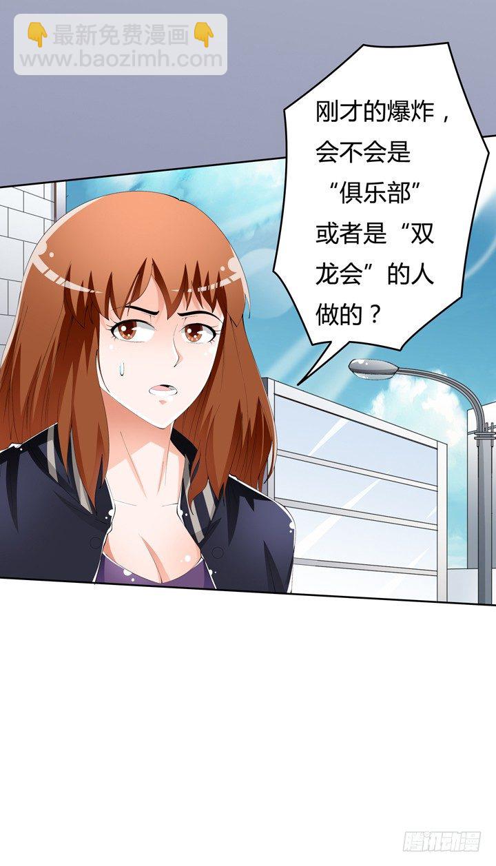 57话 被抹去的罪证(1/2)-第58话