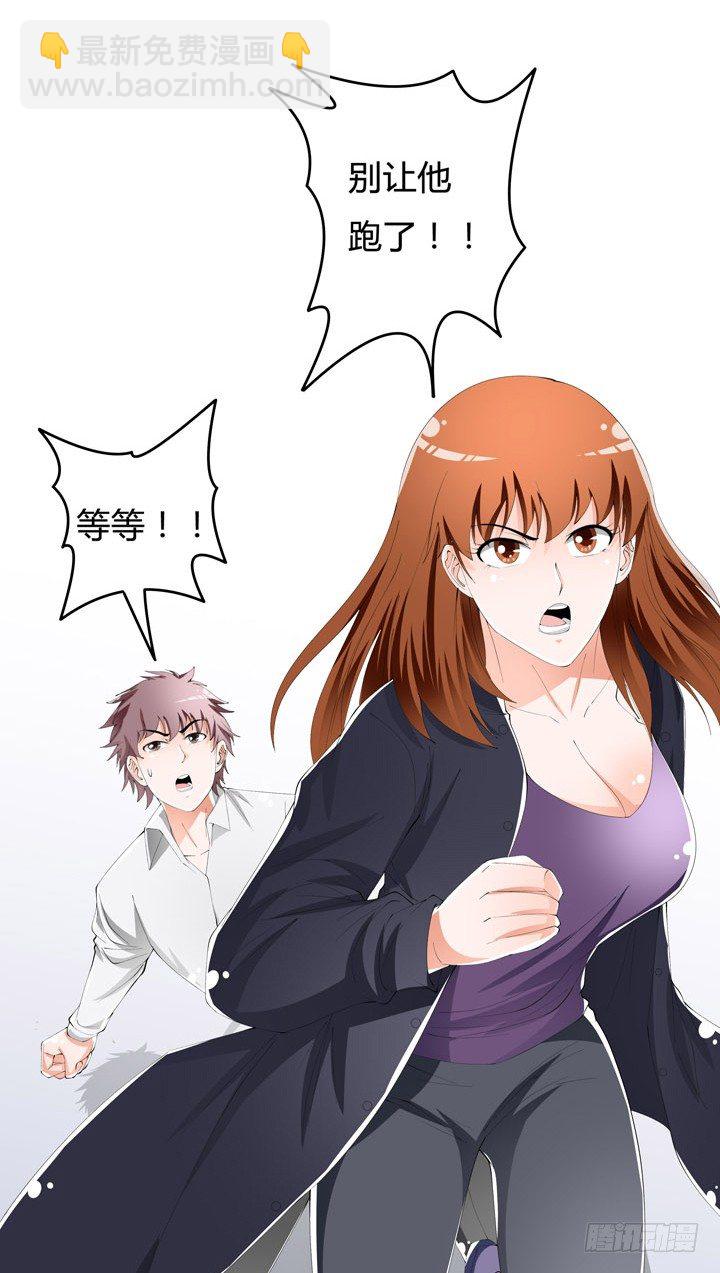 57话 被抹去的罪证(1/2)-第58话