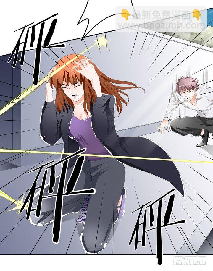 57话 被抹去的罪证(1/2)-第58话