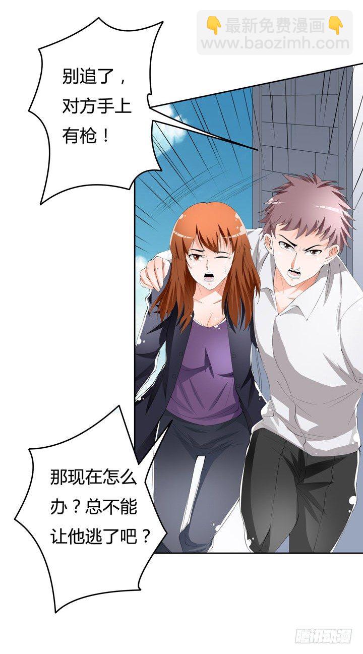 57话 被抹去的罪证(1/2)-第58话