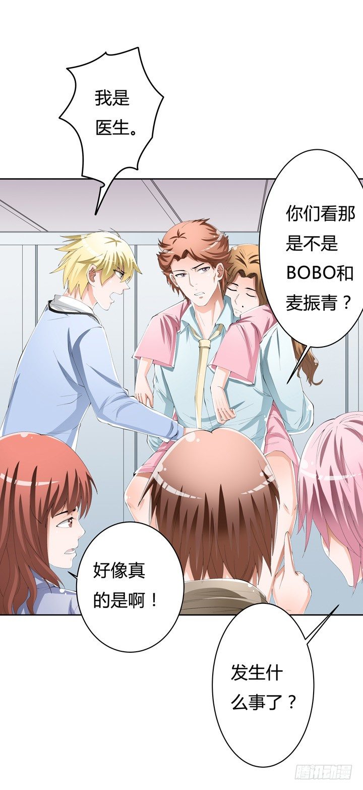 57话 被抹去的罪证(1/2)-第58话