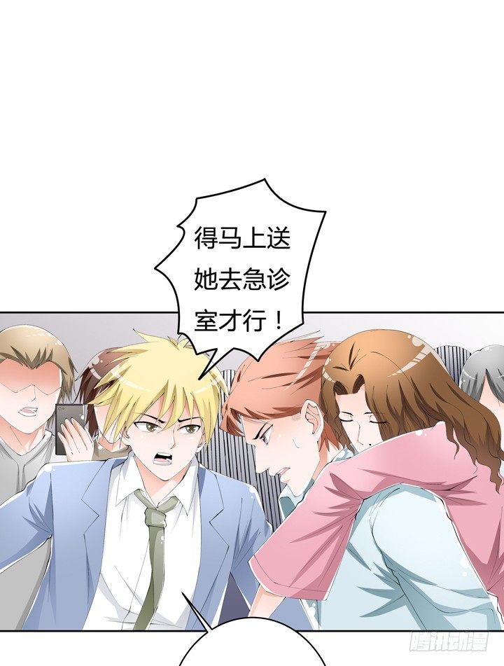 57话 被抹去的罪证(1/2)-第58话