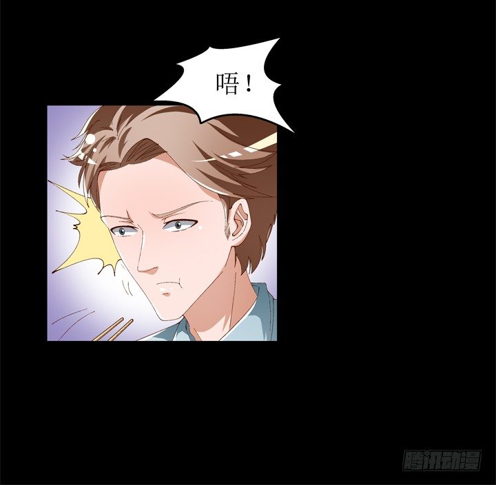 59话 记忆的牢笼（上）(1/2)-第60话