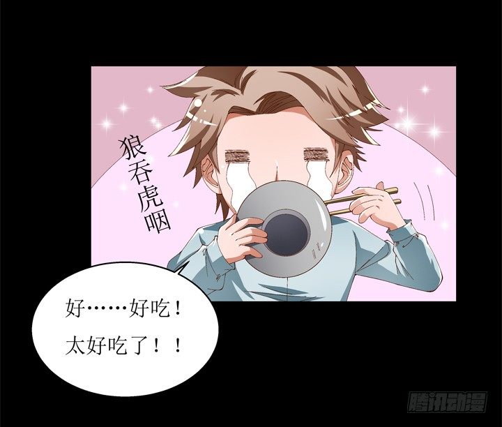 59话 记忆的牢笼（上）(1/2)-第60话