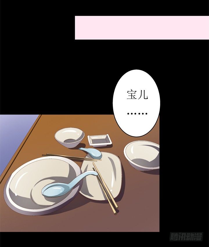 59话 记忆的牢笼（上）(1/2)-第60话