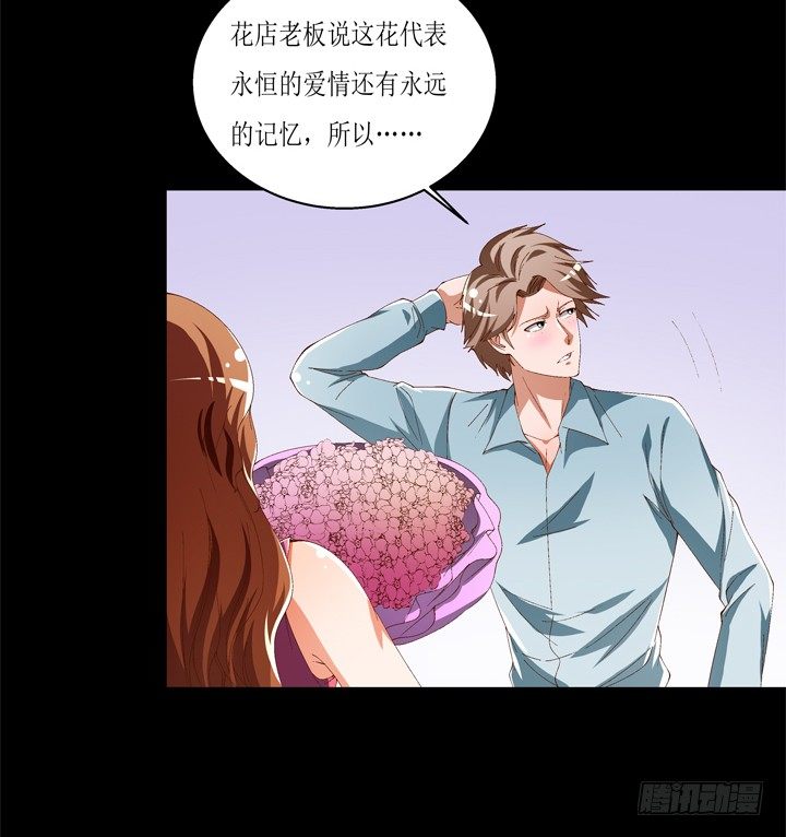 59话 记忆的牢笼（上）(1/2)-第60话