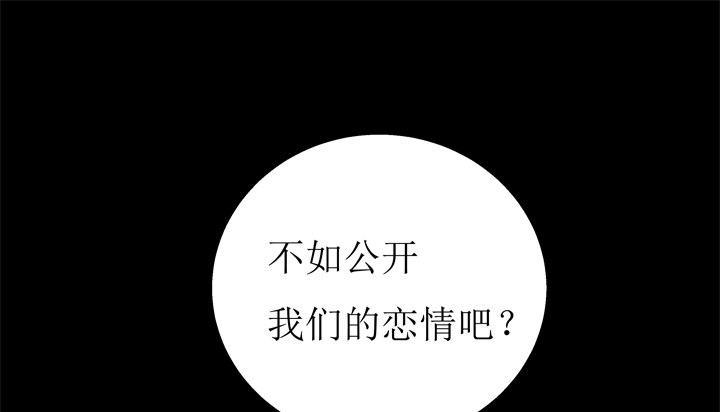 59话 记忆的牢笼（上）(1/2)-第60话