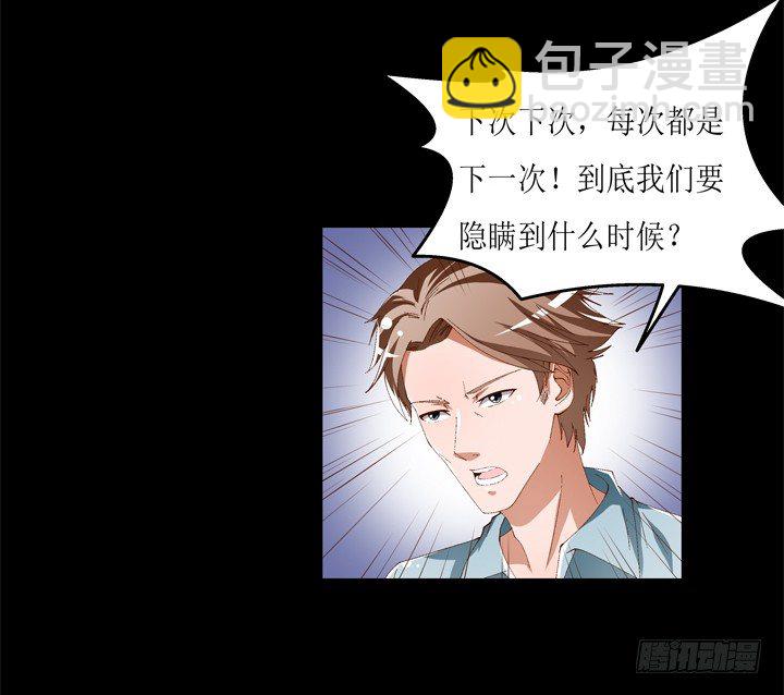 59话 记忆的牢笼（上）(1/2)-第60话