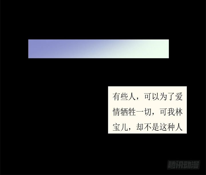 59话 记忆的牢笼（上）(1/2)-第60话