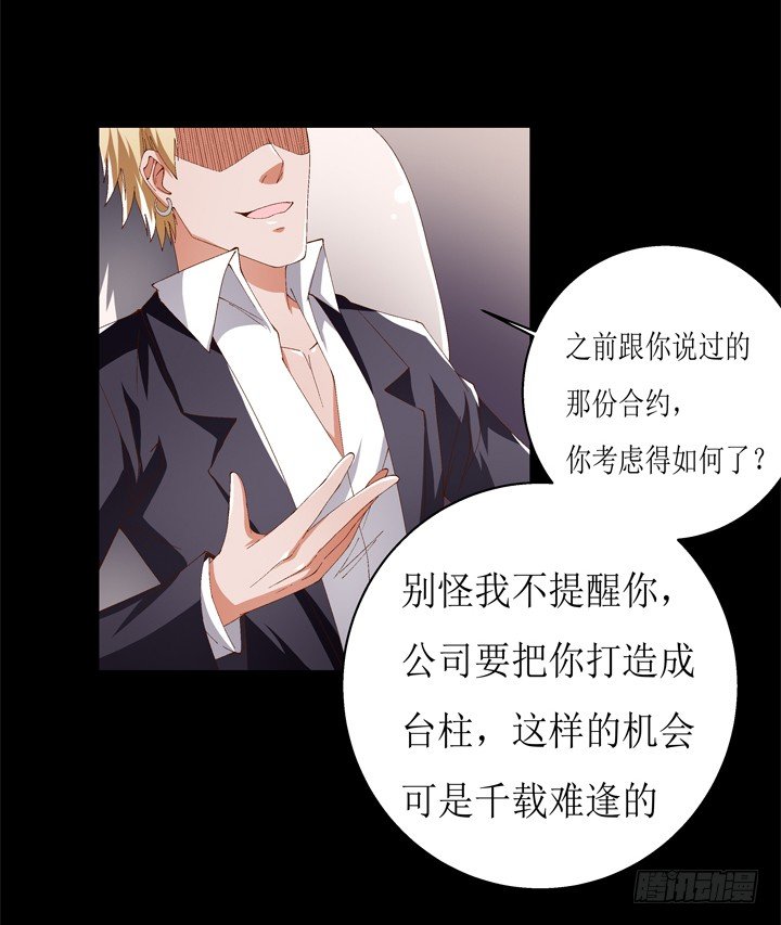 59话 记忆的牢笼（上）(1/2)-第60话