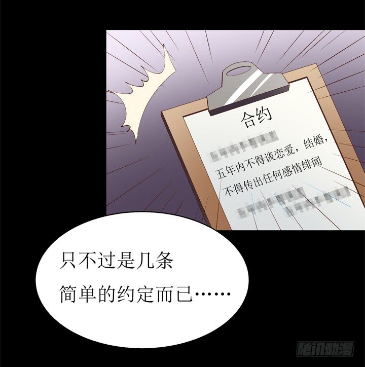 59话 记忆的牢笼（上）(1/2)-第60话