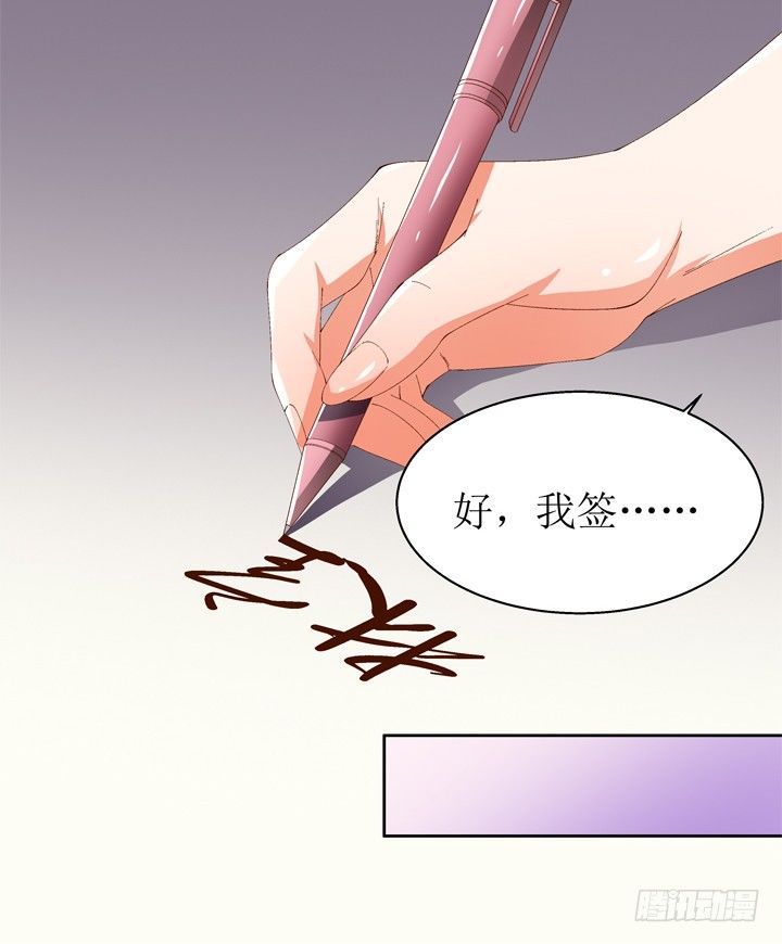 59话 记忆的牢笼（上）(1/2)-第60话