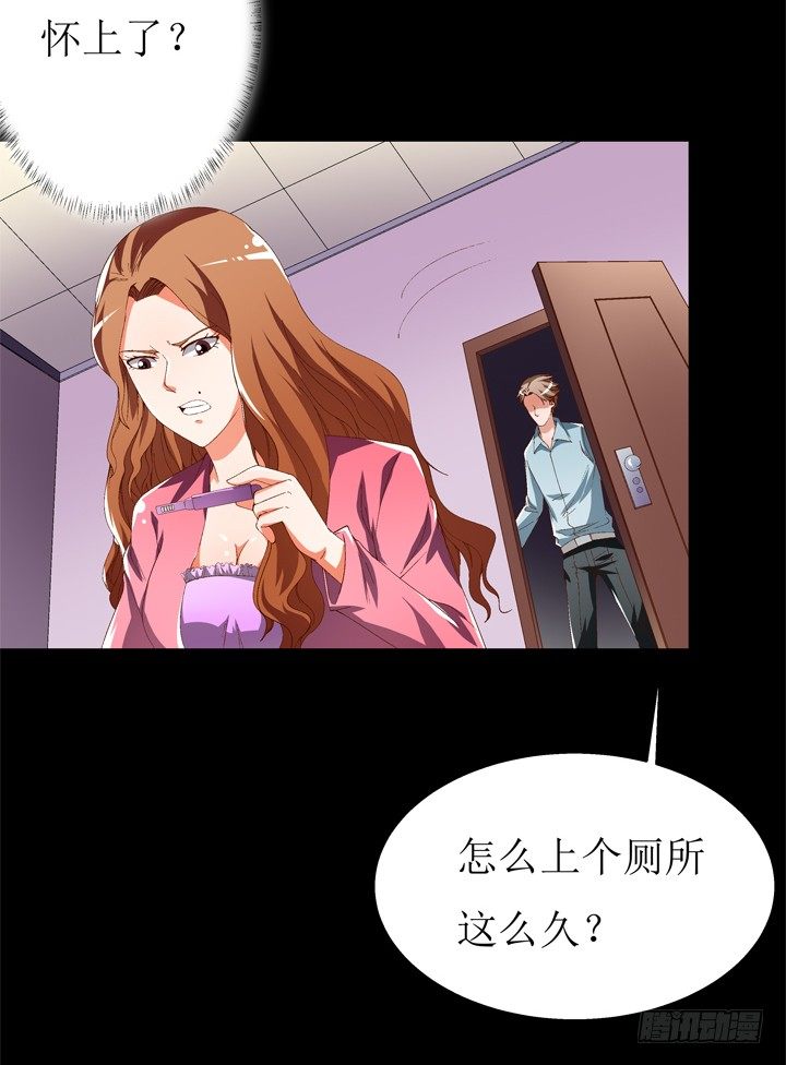 59话 记忆的牢笼（上）(1/2)-第60话