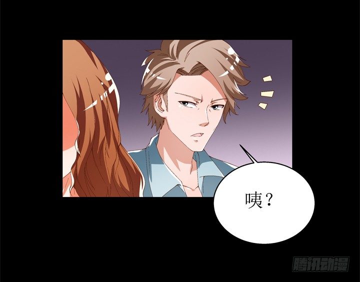 59话 记忆的牢笼（上）(1/2)-第60话