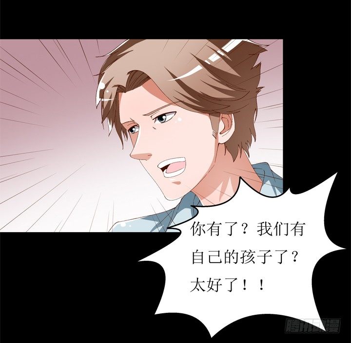 59话 记忆的牢笼（上）(1/2)-第60话